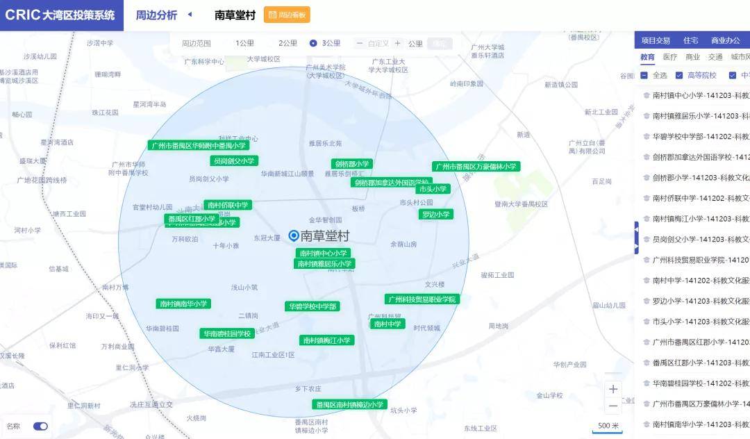 宝马解码器插头在哪里