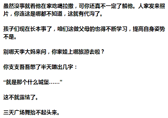 两姓两走什么意思