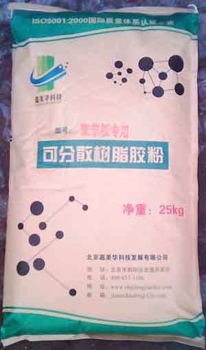 胶粘剂与粘结剂区别,胶粘剂与粘结剂的区别，科学数据解释定义及其应用,持久性策略设计_豪华版19.33.55