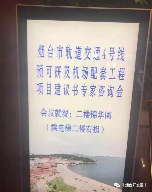 交通配套怎么介绍