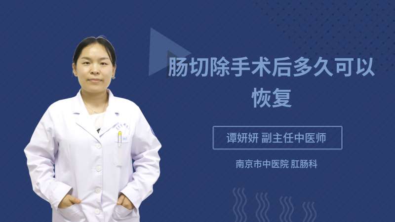 微创人流后多久可以上班