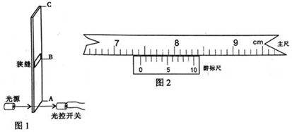 游标卡尺故障