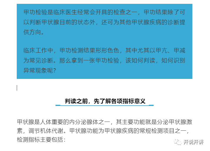 流量计检验,流量计检验，最新解答解析说明_FT84.82.15,快速设计响应解析_Deluxe49.87.83