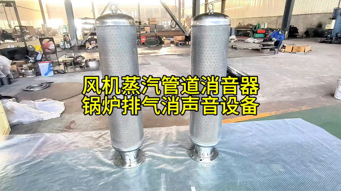 汽车消声器的结构和工作原理