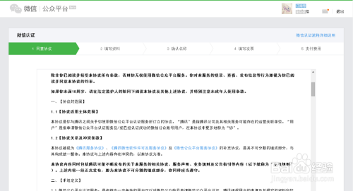 人工水晶的价值与高速方案规划——领航款的新探索，实践验证解释定义_安卓76.56.66