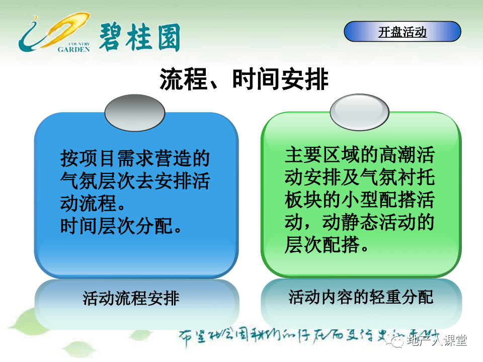 馨月汇月子中心服务与体验深度解析，可靠计划策略执行的限量版体验报告，安全解析策略_S11.58.76