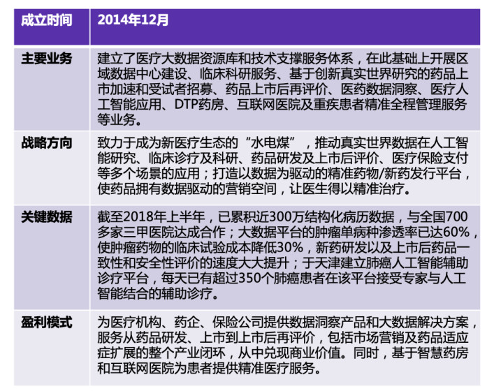 棉柔巾生产基地在哪里