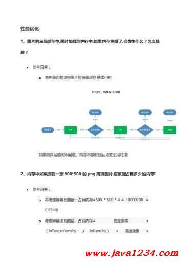 红箭胶囊是不是性保健品