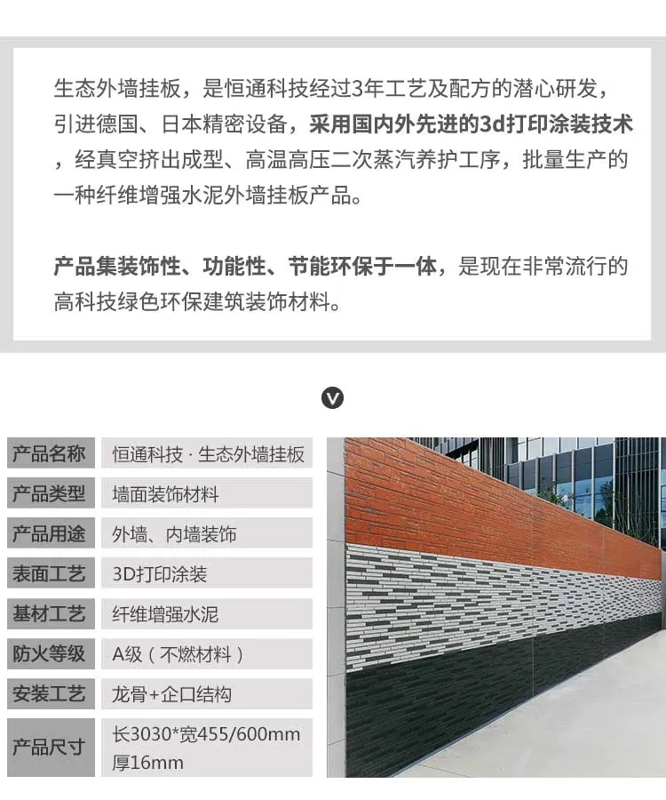 关于外墙挂板生产厂家的快速计划设计解答与ChromeOS的协同优势，最新解答方案__UHD33.45.26