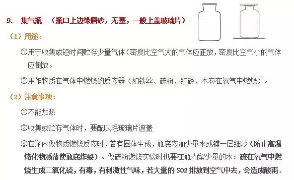 中空玻璃聚硫胶气味是否有毒及社会责任方案执行的挑战，实证说明解析_复古版67.895