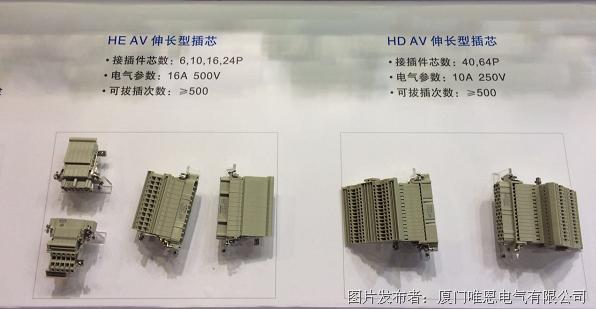 连接器模具要注意什么