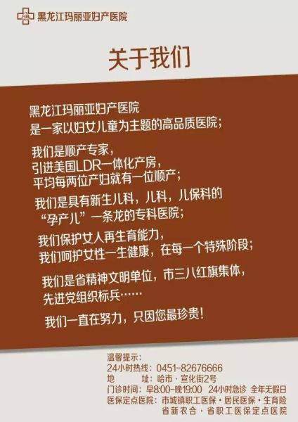 成都玛利亚医院的等级与最新解答方案，深入了解医院的医疗实力与服务品质，专业解析评估_suite36.135