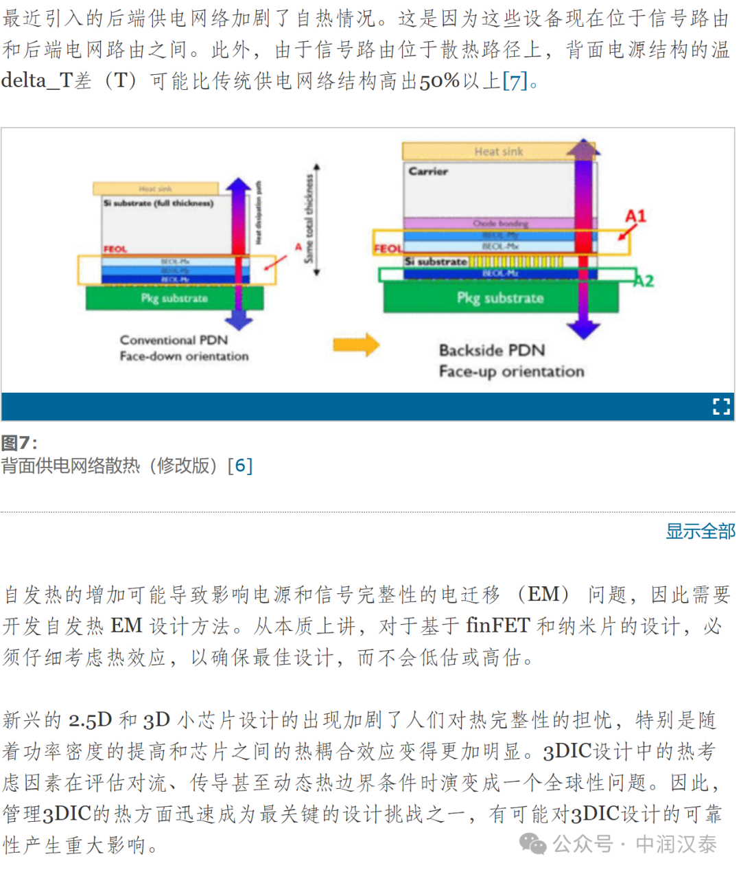 钼合金的加工性能