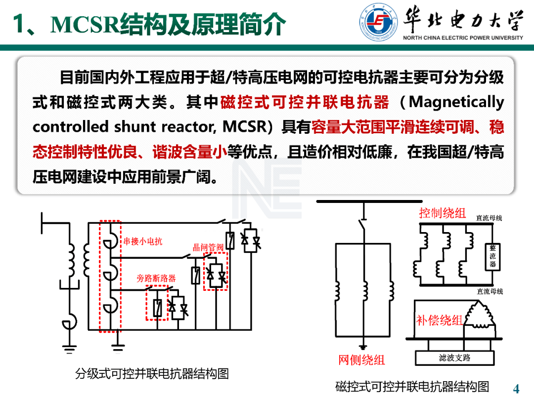 空调电抗器接线方法与仿真技术方案实现_定制版6.22，战略性方案优化_Chromebook56.71.50