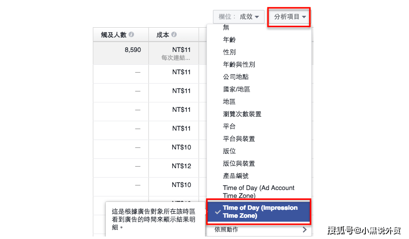 湿度仪表与脱毛剂的使用，战略性方案优化在Chromebook上的探讨，整体规划执行讲解_复古款25.57.67