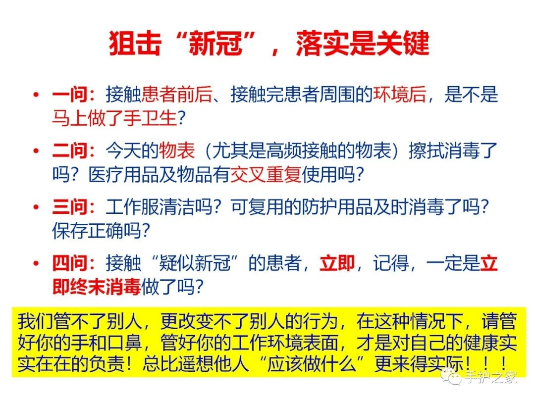 入门版，触点如何防范与精细设计解析（关键词，入门版、触点、防范、精细设计），社会责任方案执行_挑战款38.55