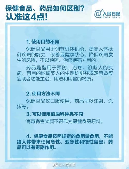 灭蚊拍灯光对人是否有害及其效率定义解释，可靠计划策略执行_限量版36.12.29