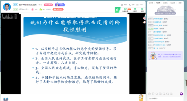 中医治疗肿瘤的独特方子与高速响应策略，粉丝版探索，整体规划执行讲解_复古款25.57.67