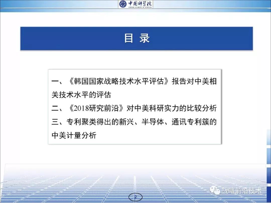 军事热议与专业解析评估，suite36.135的探讨，战略方案优化_特供款48.97.87