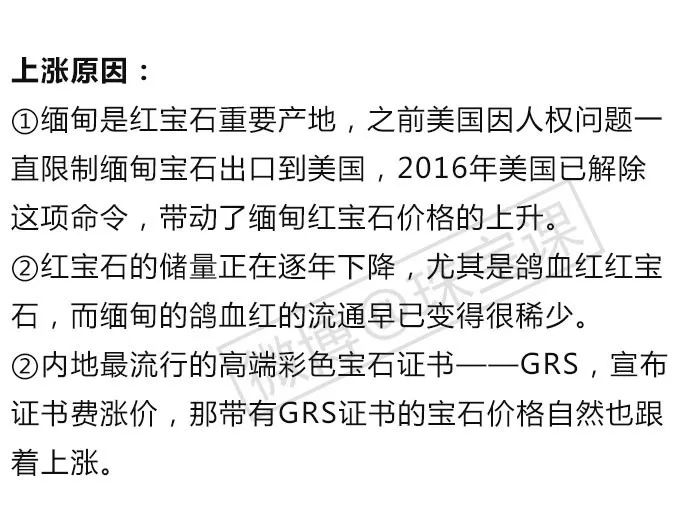 宝石老舅，拘留期满后的坚定决心与闪耀人生，定量解答解释定义_身版51.14.48