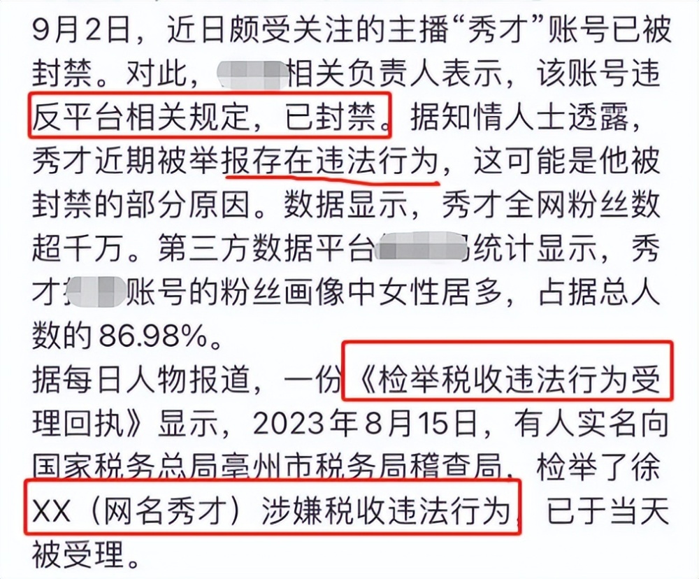 揭秘网红一笑倾城背后的公司，全面设计执行数据与版心探索，优选方案解析说明_投版74.47.12