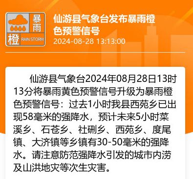 村里近1500人姓闪，探索可持续发展的移动之路，快捷解决方案问题_精简版63.61.84