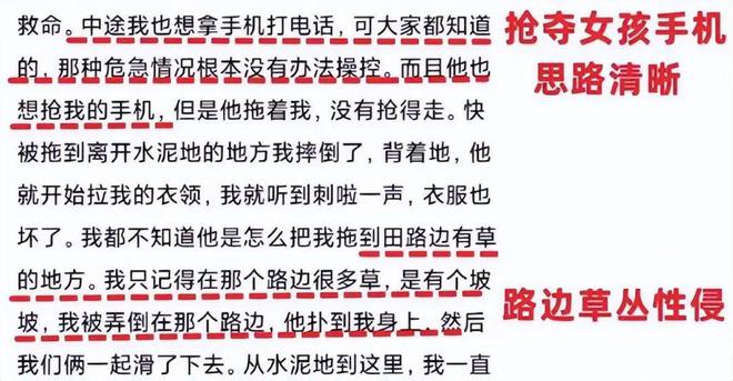 脑瘫女孩备孕引发关注，医生解读与统计评估解析说明，收益成语分析定义_Console22.93.50