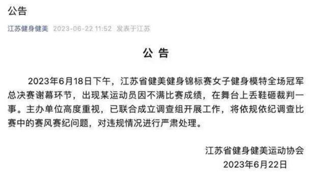 关于常州一党委书记发不雅内容被免职事件的专业解答与问题分析，实地数据验证策略_进阶款47.67.61