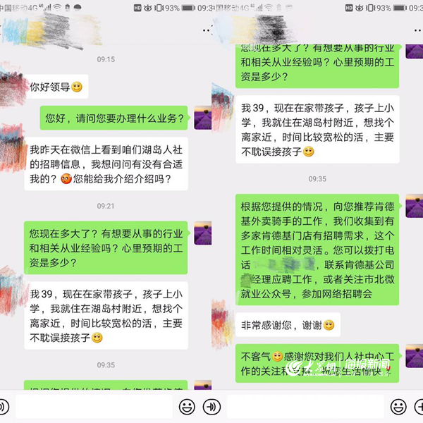 单亲妈妈开店遭遇困境，现象解答与积极应对之道，迅捷解答方案实施_贺版91.40.93