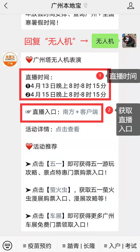 男子与无人快递车相撞被判主责