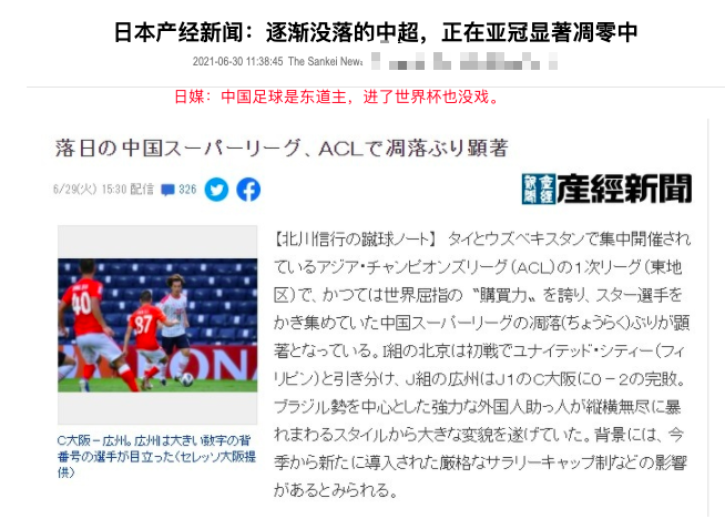 日本川崎重工造假事件揭秘，四十年的秘密与最新解析，状况分析解析说明_冒险版16.65.67