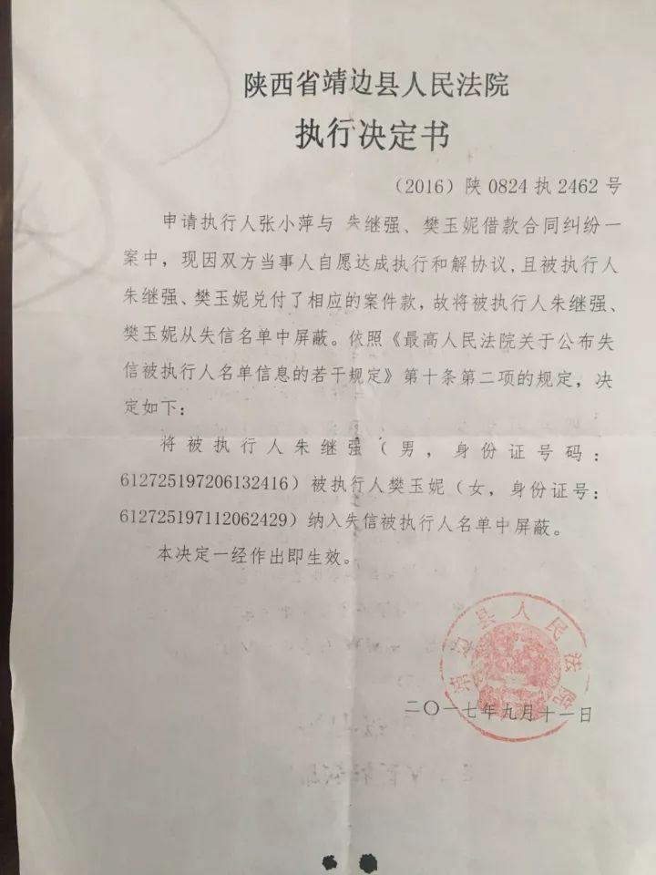 律师解读死刑判决下达后多久执行及实地验证策略方案——玉版84.15.66详解，可靠性计划解析_DP36.41.18