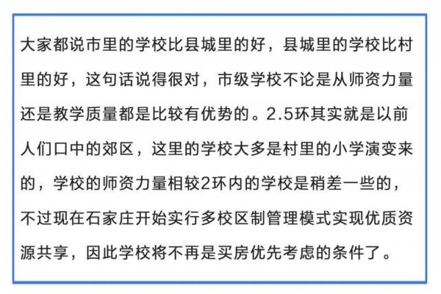 男子回应住北京0.5环，理念解答、解释与落实——一个北京居民的生活观察与思考，详细解读解释定义_苹果款80.41.77