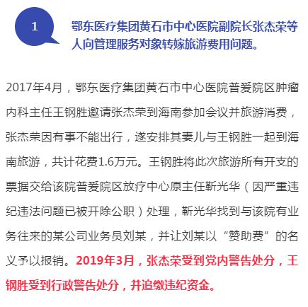 鹿晗酒店被围堵事件实地分析解释定义，实践案例解析说明_铂金版78.13.28