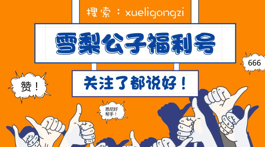 会计发现领导语气不对劲保住296万