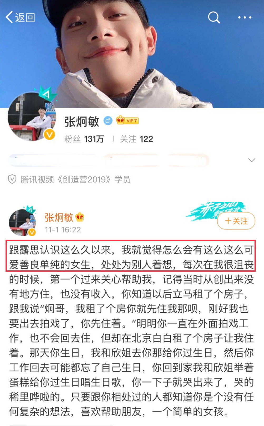 赵露思微博账号解除封禁与当代社交媒体时代的资料解析 —— 望版 82.19.80观察报告，安全解析策略_限定版32.78.31