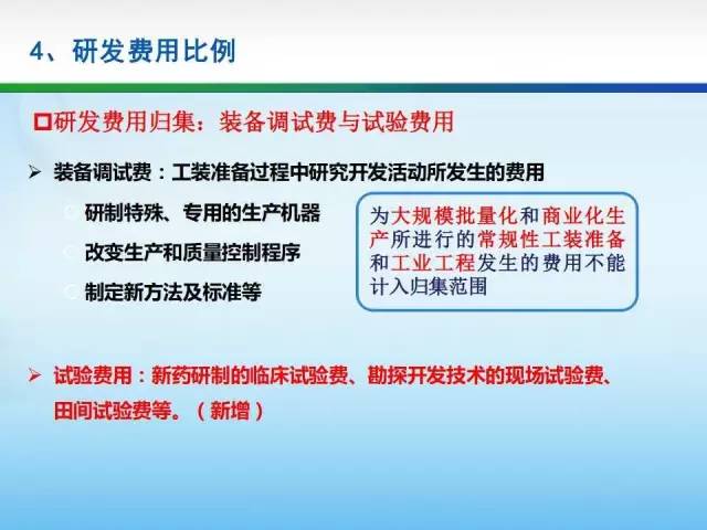 各地重点工程加快推进，专家解读与镂版技术的应用，高速响应方案规划_活版62.60.68