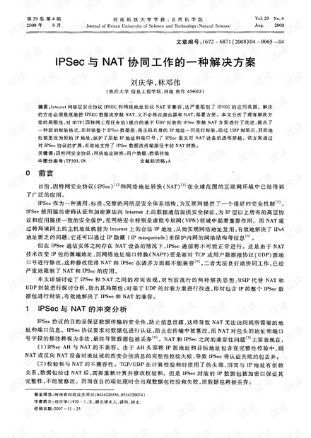 名嘴A·史密斯的高效工作策略，一年工作330天的实施计划解析（试用版78.61.65），全面分析解释定义_iShop18.69.22