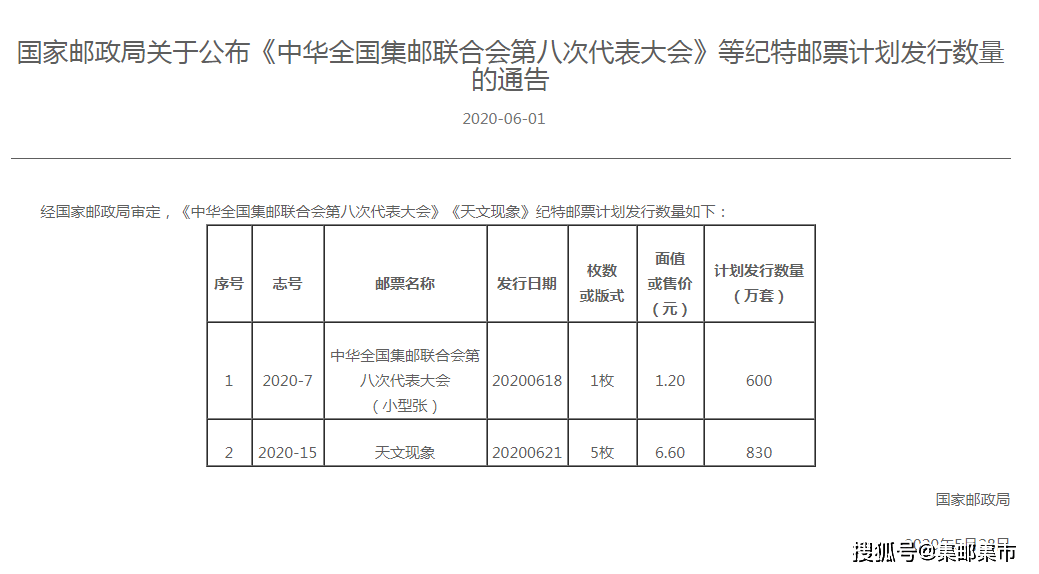 关于石破茂对首相公邸闹鬼现象的冷静分析与现状分析说明——MR18.95.90观察报告，专家解读说明_开版20.39.69