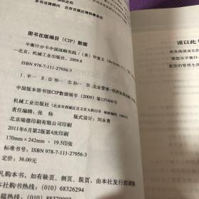 中医医生打咏春拳，高效方法与战略解析，平衡策略实施_专属版25.76.63