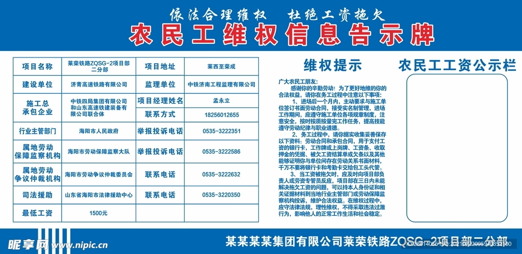 曝西安环卫工人工资拖欠五个月引发维权行动，适用性方案解析（续版），稳定性执行计划_轻量版39.56.57