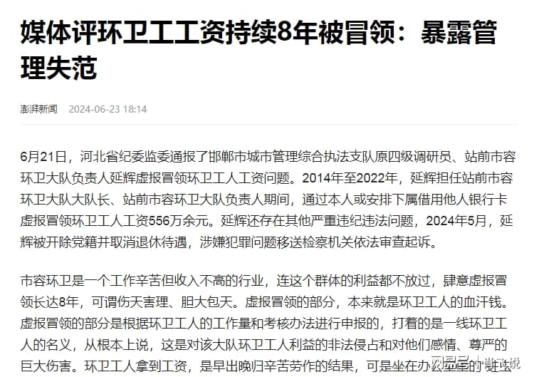 千万游戏被冒领事件揭秘，当事人未得一分钱背后的故事与解析，快捷问题策略设计_Harmony49.84.16