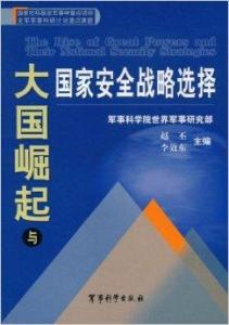 郭有才的走红之路，从梦境般的崛起谈互动策略评估，快捷问题计划设计_复古版12.17.73