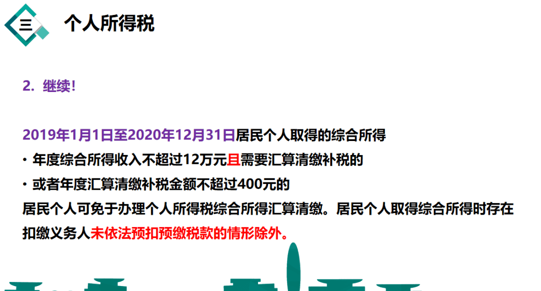 韩事故飞机巨额保险背后的精细化执行设计与黄金标准，快捷问题解决方案_R版37.43.81