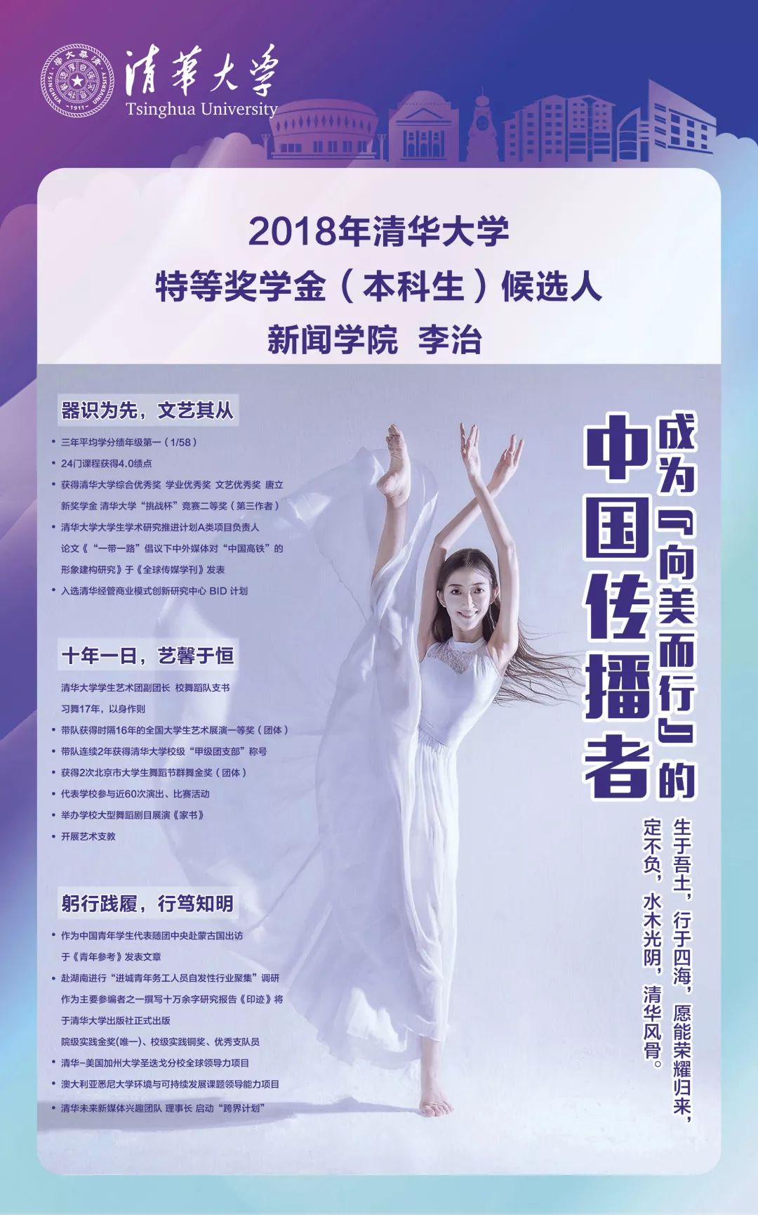 神仙妹妹清华女生荣获新荣誉，深度应用数据策略的杰出表现，实地解析数据考察_LT65.56.19