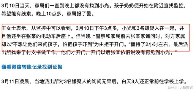 邯郸初中生杀害同学事件解读及快速设计响应计划，现状解析说明_版面84.80.58