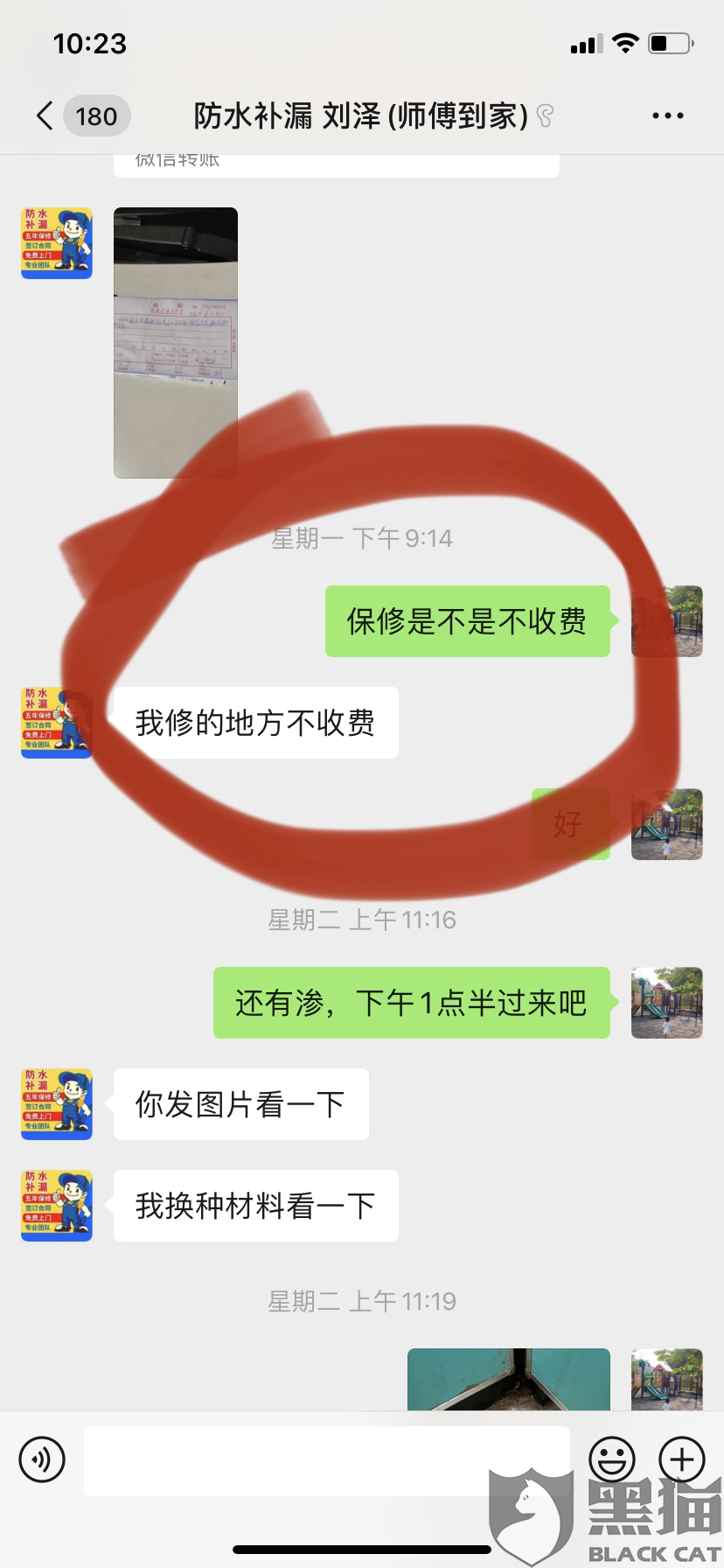 天价防水补漏技术，深入数据执行应用与铅版技术革新，深入数据策略设计_出版社56.38.34