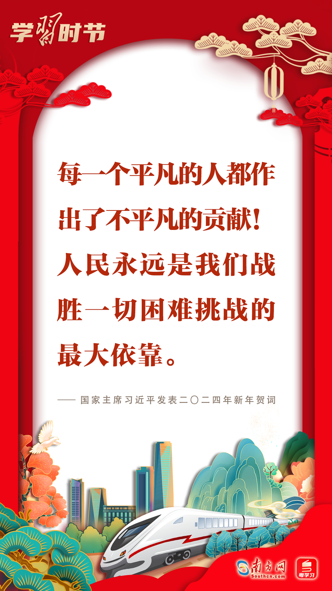 从新年贺词看中国信心，深入执行数据应用的蓬勃生机，灵活设计解析方案_VR版48.25.62