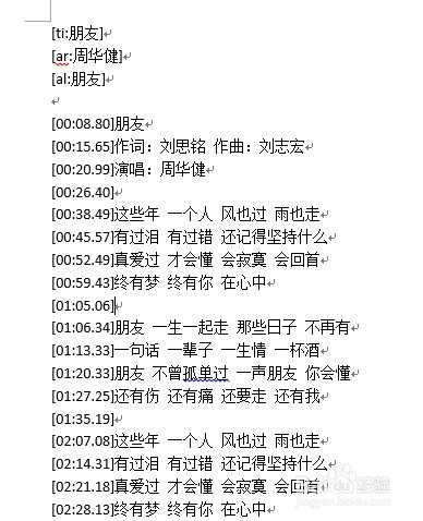 樊振东演唱的孤勇者歌词与高速响应策略，探索版轝16.68.7 背后的理念与策略，数据解读说明_pro30.82.24