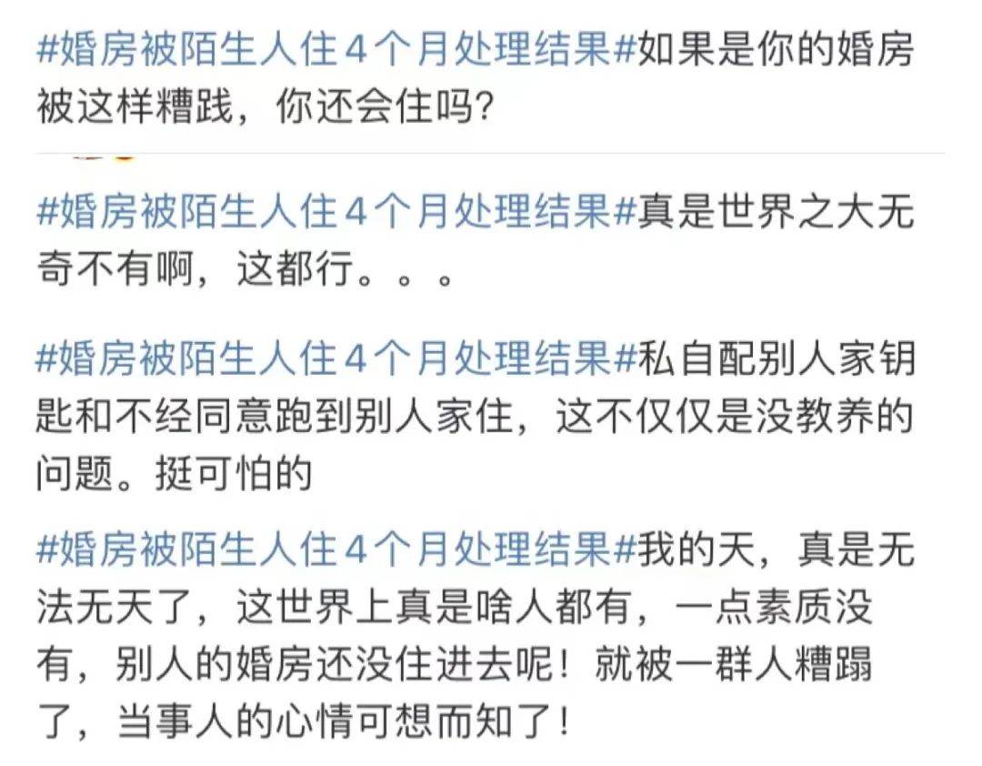 江苏陌生人闯私宅摔伤事件引发法律探讨，精细策略定义的重要性与探讨，最新方案解析_精简版28.64.64